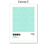 Yayoi Kusama Pumpkin Abstract Nordic Posters